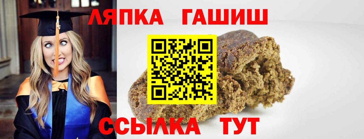 Курганинск  где купить наркоту  Вход с VPN  ГАШ Premium 