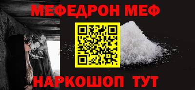шишки Ливны