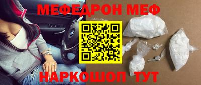 шишки Ливны