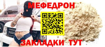 винт Лесосибирск