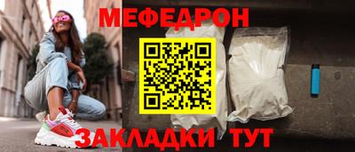 шишки Ливны