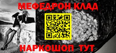шишки Ливны