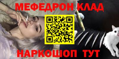 шишки Ливны