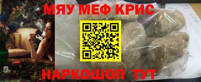 винт Лесосибирск