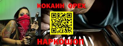 винт Лесосибирск