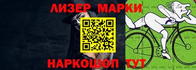 винт Лесосибирск
