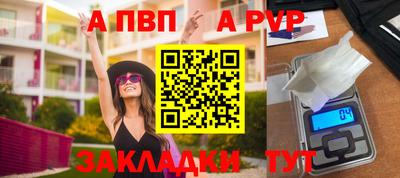 винт Лесосибирск