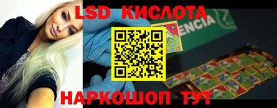 винт Лесосибирск