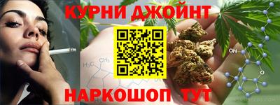 шишки Ливны