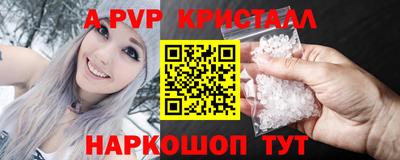 винт Лесосибирск