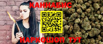 шишки Ливны