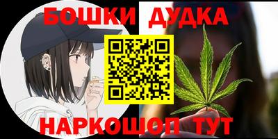 шишки Ливны