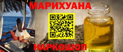 шишки Ливны