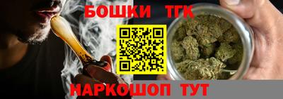 шишки Ливны