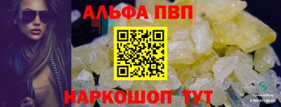 винт Лесосибирск