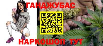 сатива Ликино-Дулёво