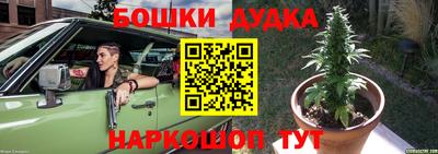 винт Лесосибирск