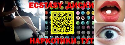шишки Ливны