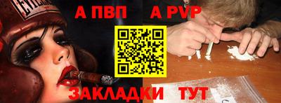 шишки Ливны