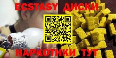 шишки Ливны