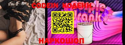 винт Лесосибирск