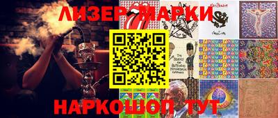 сатива Ликино-Дулёво