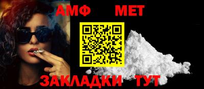 шишки Ливны