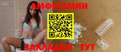 винт Лесосибирск