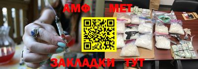винт Лесосибирск
