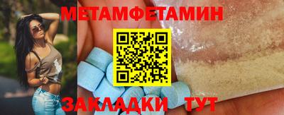 винт Лесосибирск