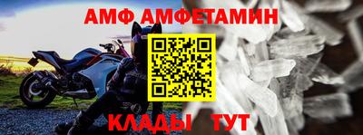 шишки Ливны