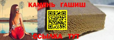 шишки Ливны