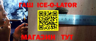 винт Лесосибирск