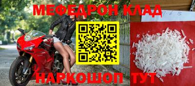 винт Лесосибирск