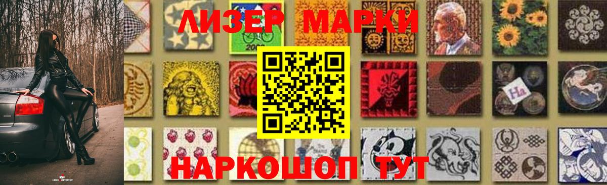 LSD-25 экстази кислота Курганинск