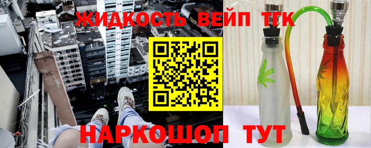 Конопля Курганинск