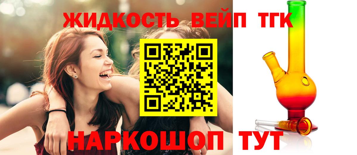 Дистиллят ТГК концентрат Курганинск