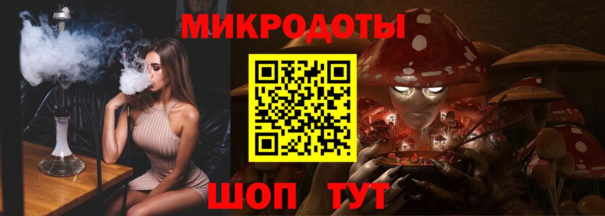 Галлюциногенные грибы прущие грибы  Вход с VPN  Курганинск 