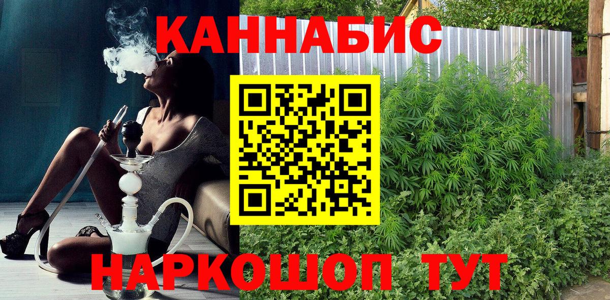 МАРИХУАНА Amnesia Курганинск